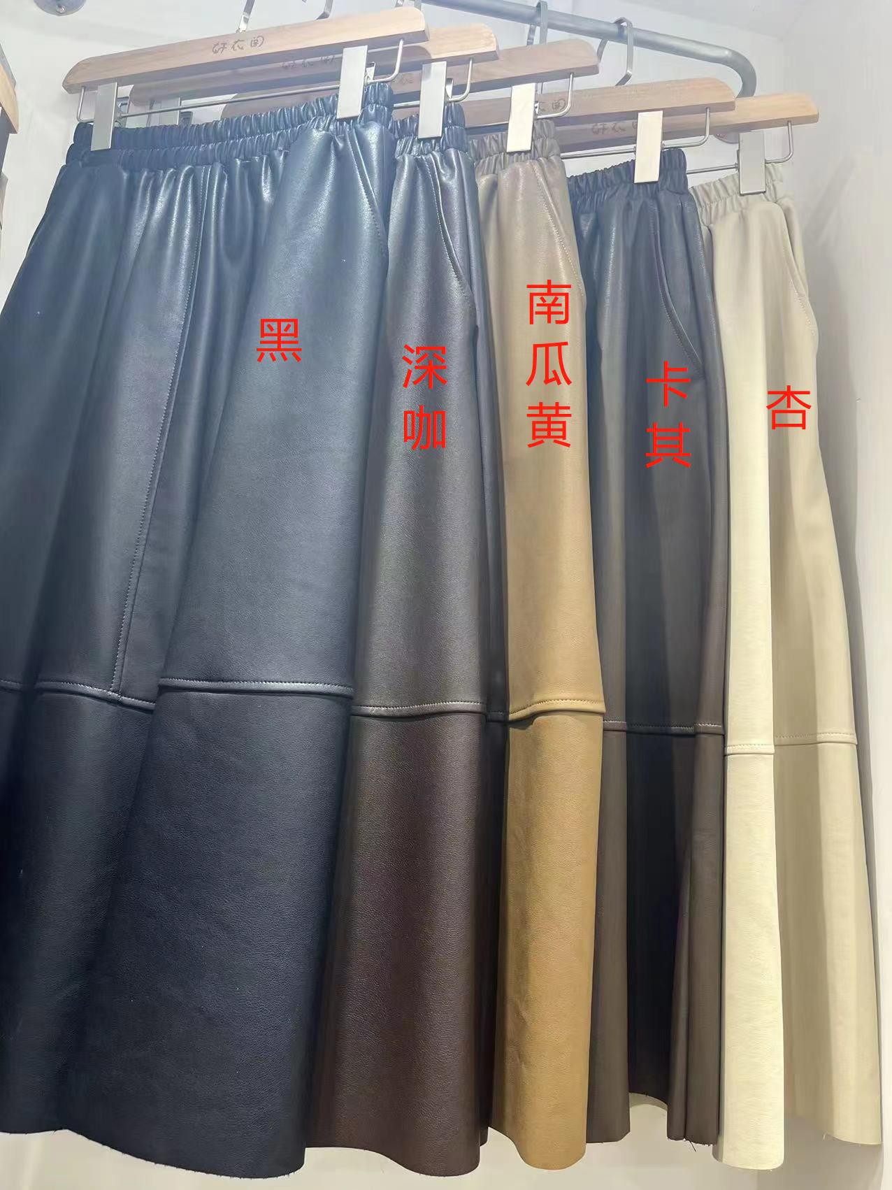 Women's Vintage Skirt High Waist