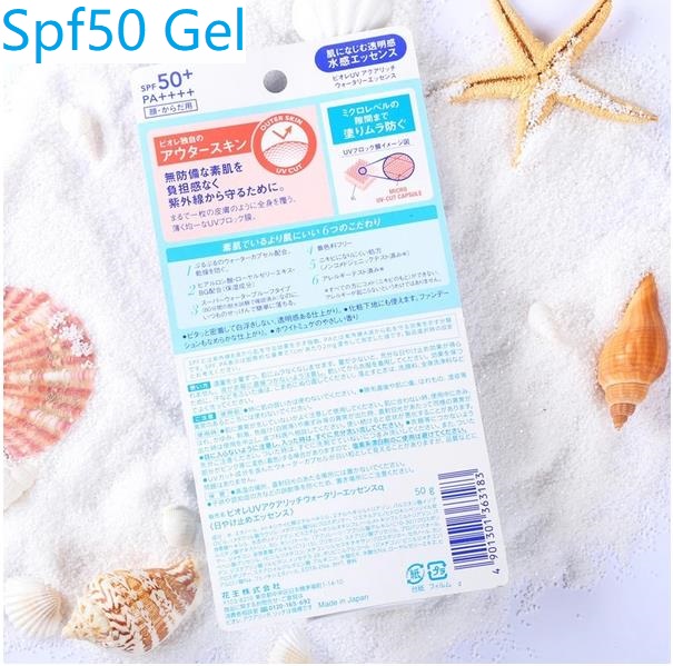 Sunscreen Spf50 Gel Isolation Lotion Sunscreen Whitening Waterproof Refreshing Moisturizing Unisex Sunscreen