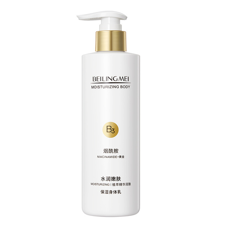 Golden Niacinamide Moisturizing Body Milk Refreshing, Moisturizing and Moisturizing Skin Milk
