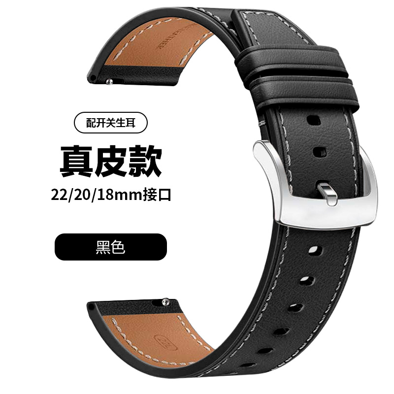 22/20/18mm Genuine Leather Watch Band for Huawei GT5/4/3 Pro, Flat End Pin Buckle Strap for Smart Watches
