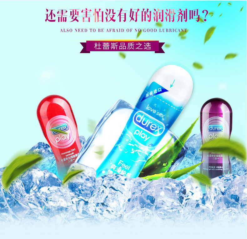 1pc Durex Lubricant Pleasure Hot Fruity Human Body Female Lubricant Massage Oil