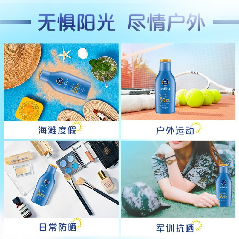 Nivea Sunscreen Clear Sunscreen 75ml Outdoor Seaside Face and Body Moisturizing SPF50 Sunscreen for Men and Women