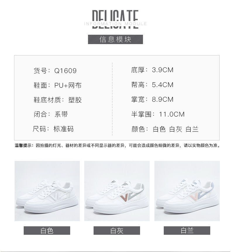 Mesh Small White Shoes Summer New Versatile Hollow Out Breathable Single Mesh Sports Board Shoes Mesh Shoes