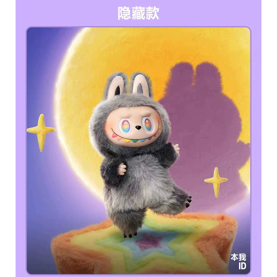 2025 Hot selling Labubu v3 The Monsters Front High Energy Series Macaron 3rd Generation Vinyl Face Blind Box Plush Pendant