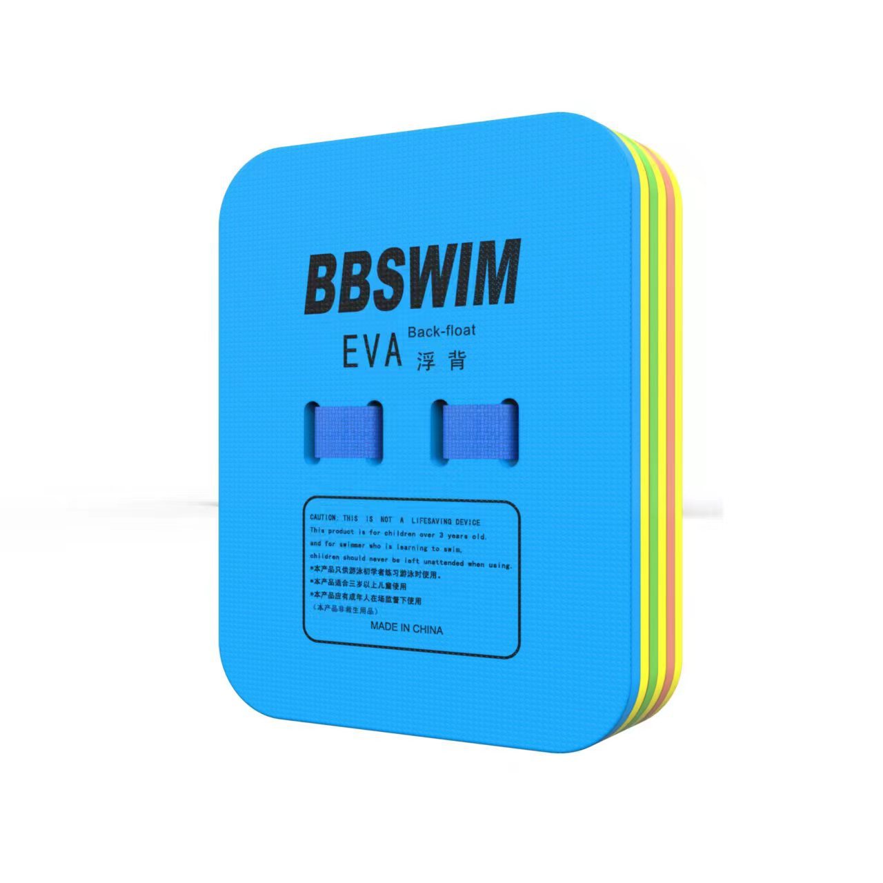 1pc EVA foam swimming board, swimming learning auxiliary skirting board, with large buoyancy, suitable for swimming pools