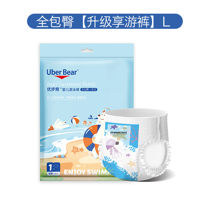 10pc Baby disposable waterproof pants factory baby swimming trunks diapers