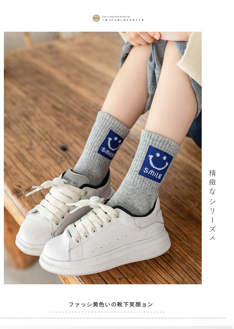 5 pairs of children's socks autumn and winter cartoon boys and girls cotton tube socks winter baby socks cotton socks