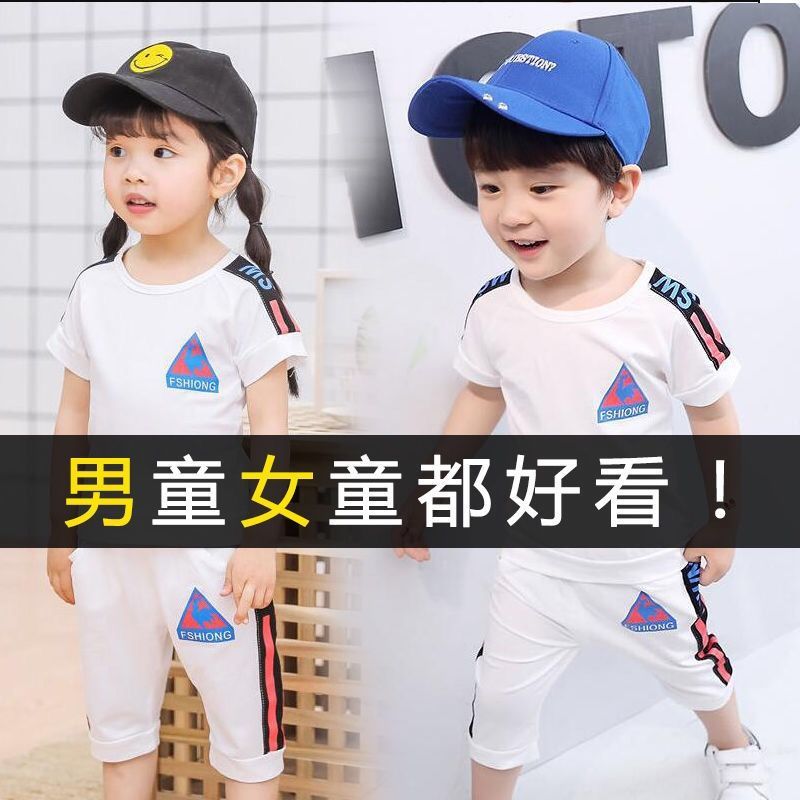 Toddler boys clothing set kids Summer Baby girl casual Clothes Set