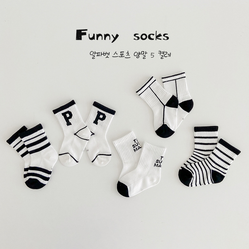 5pcs Baby Socks Boys and Girls Baby Cute Socks 0-1-3-8-12Y Children's Cotton Cartoon Soft Children's Sports Socks