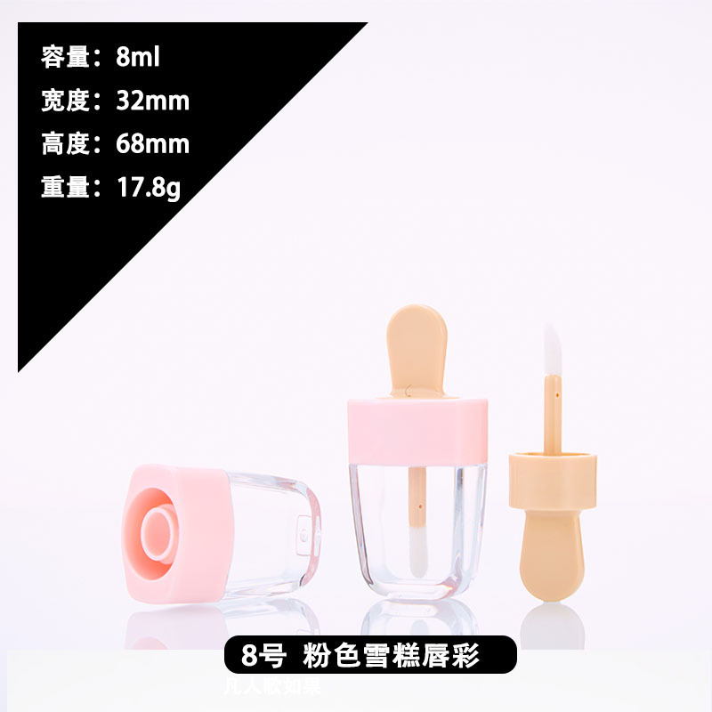 1pcs 8ml Lip Gloss Bottles Lip Glaze Tube Empty Pink Ice Cream Lipgloss Tube Packaging Material Makeup Diy Lip Glaze