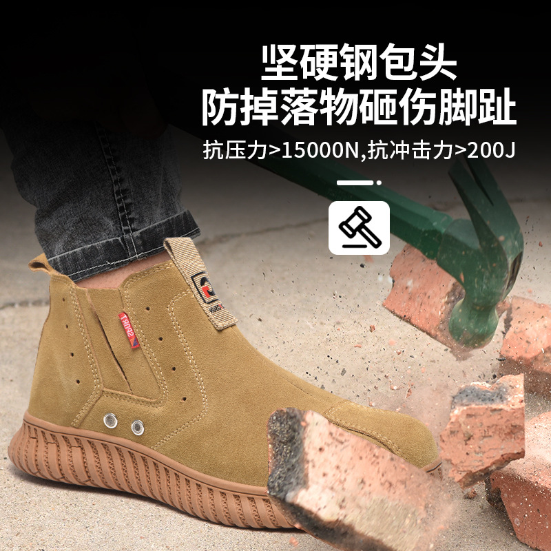 Breathable labor protection shoes anti smashing and anti stabbing wear resistant and lightweight protective shoes