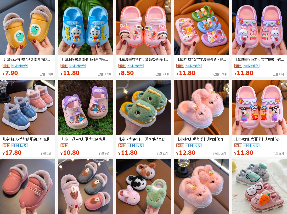 Summer Baotou Children's Sandals and Slippers Cartoon Anti slip Middle and Small Children's Beach Hole Shoes