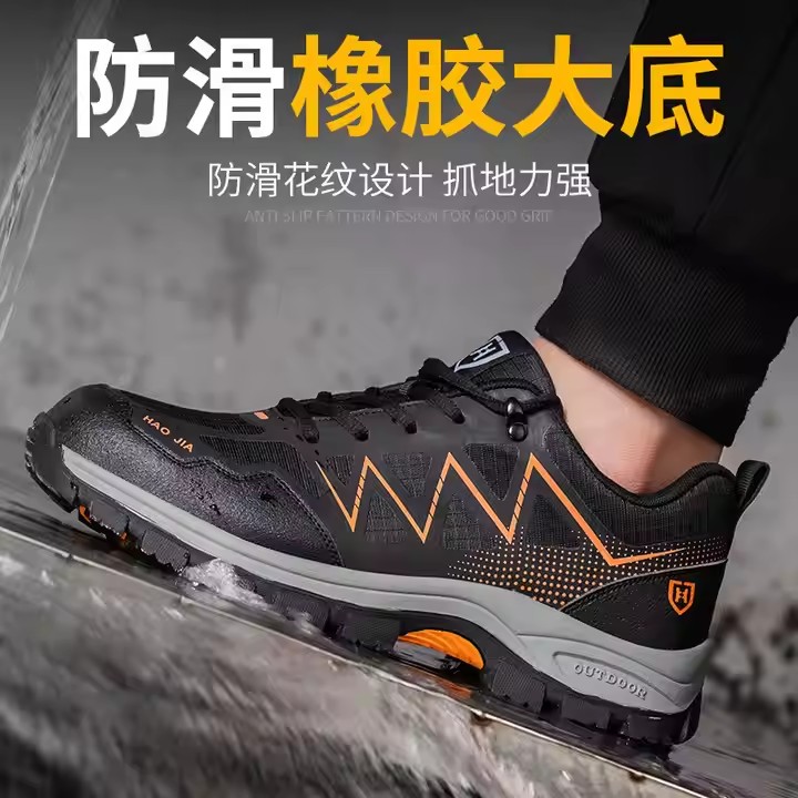 New Four Seasons Men's Anti-soft Bottom Wear-resistant High Temperature Work Shoes Anti-collision Steel Toe Safety Shoes