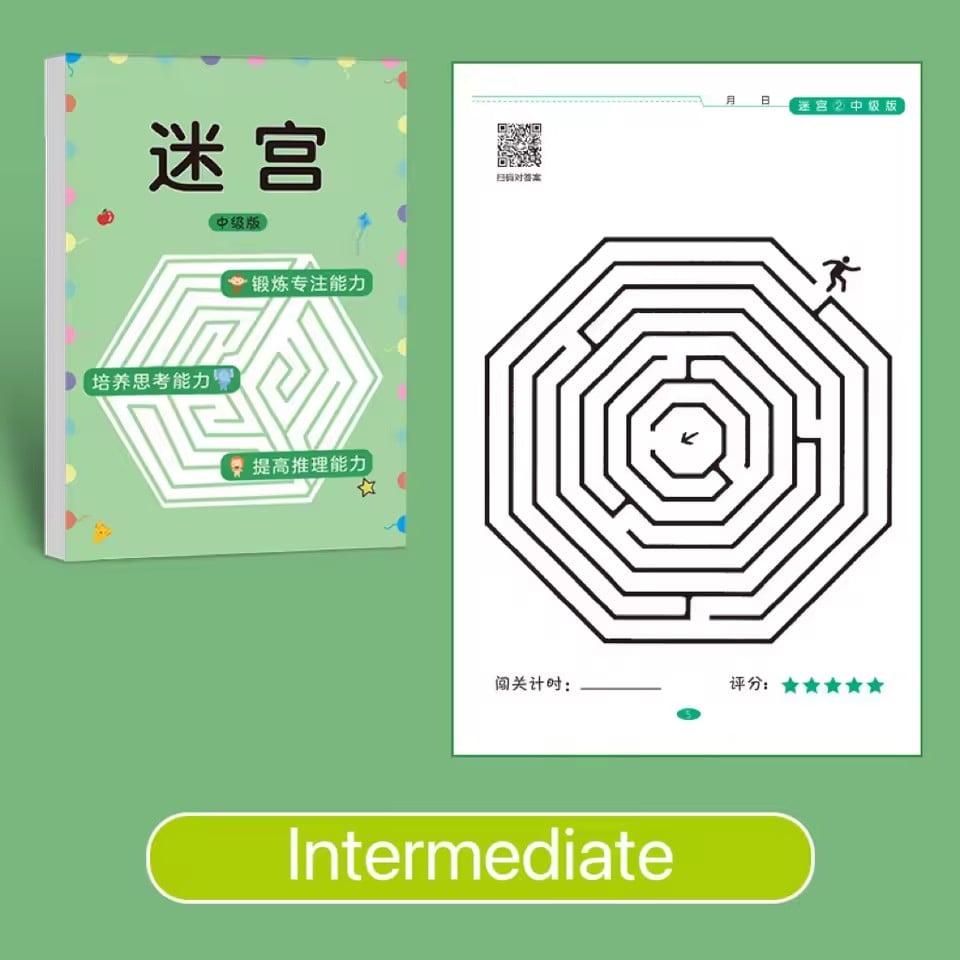 1 Children Concentration Maze Training Book Student Thinking Development Toy Training Attention
