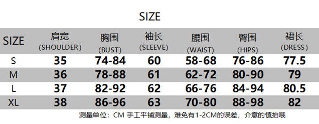 Free delivery of new autumn women's round neck gradient long-sleeved pullover skirt