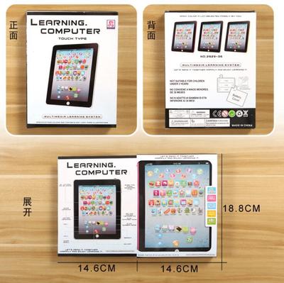 Child Touch Type Computer Tablet English Learning Study Machine Toy Simple English early education machine Brinquedos