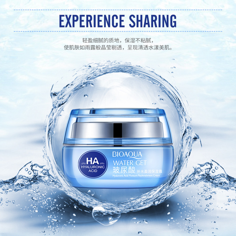 Boquanya hyaluronic acid hydrating moisturizing cream cream hydrating moisturizing nourishing water cream vanishing cream