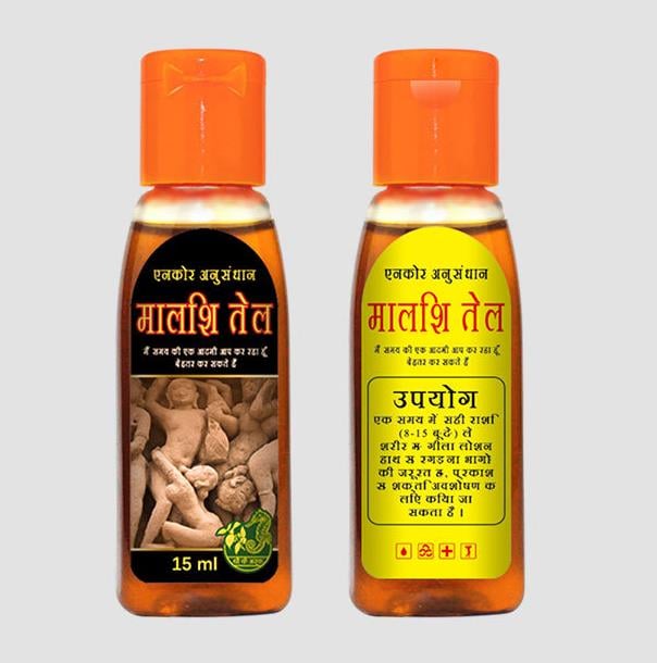 Male Permanent Penis Enlargement Massage Health Care 15ml Essential Oil to Delay Ejaculation And Help Erection