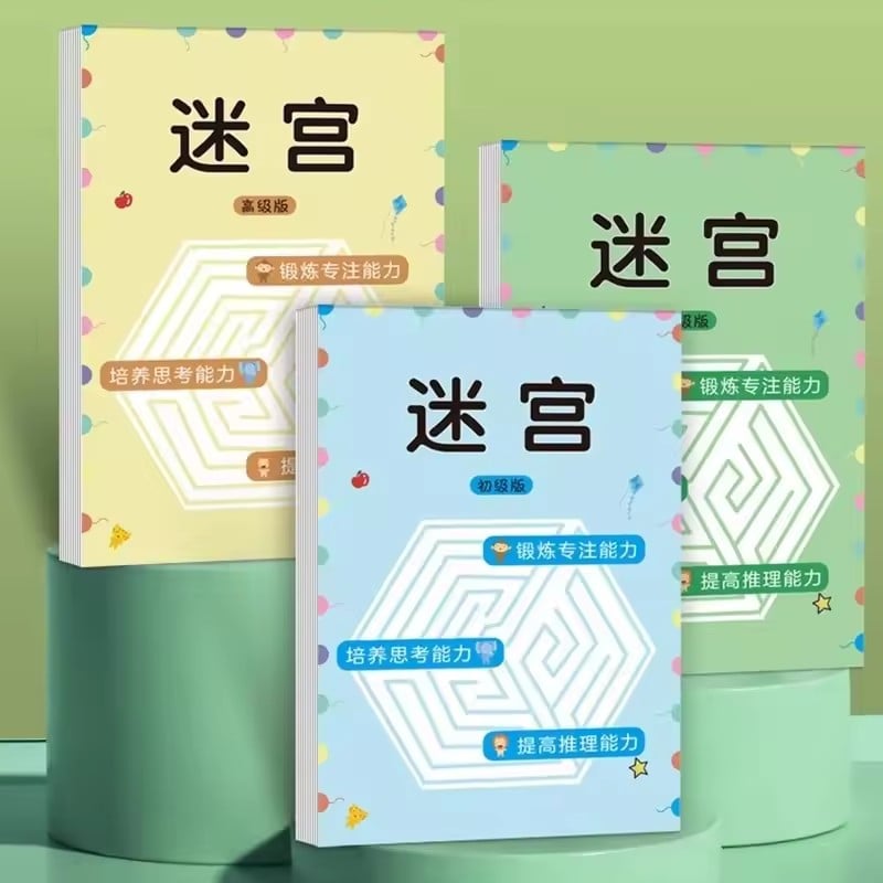 1 Children Concentration Maze Training Book Student Thinking Development Toy Training Attention