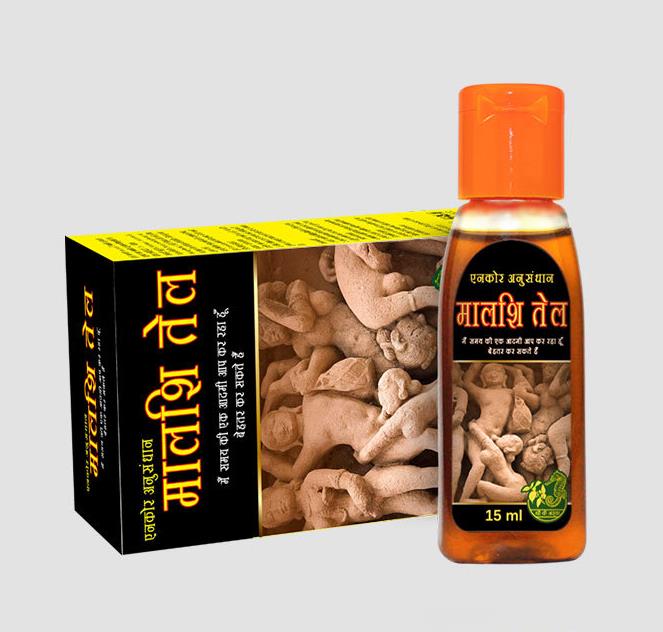 Male Permanent Penis Enlargement Massage Health Care 15ml Essential Oil to Delay Ejaculation And Help Erection