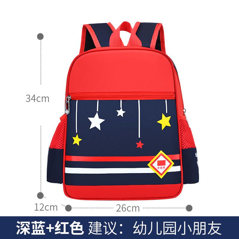 Bag cartoon cute children's backpack baby kindergarten backpack Peppa Pig children's school bag