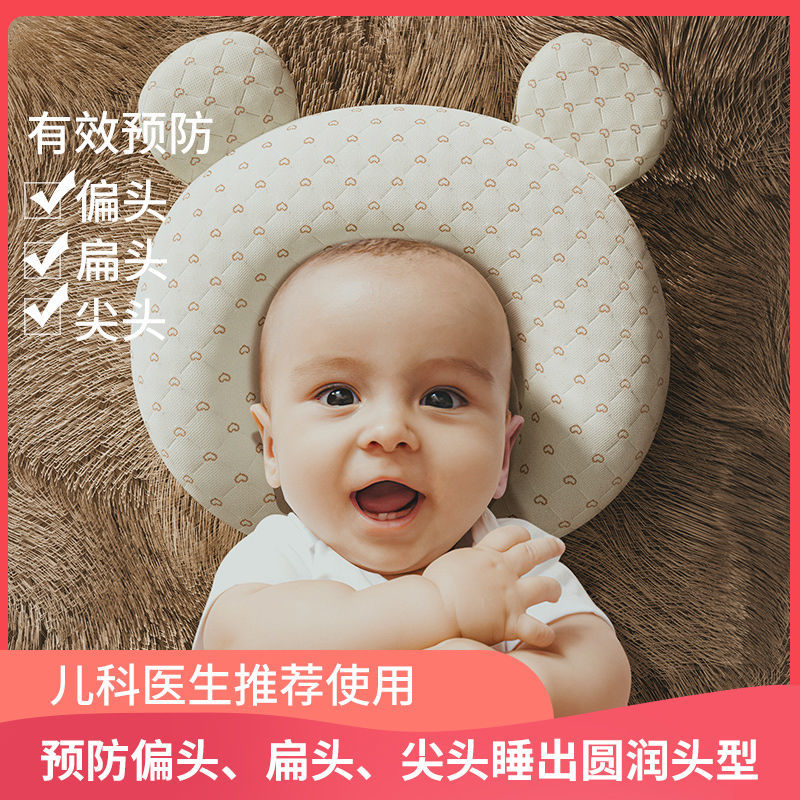 0-1 years old Baby Nursing Pillow Infant Newborn Sleep Support Concave Cartoon Pillow Printed Shaping Cushion Prevent Flat Head