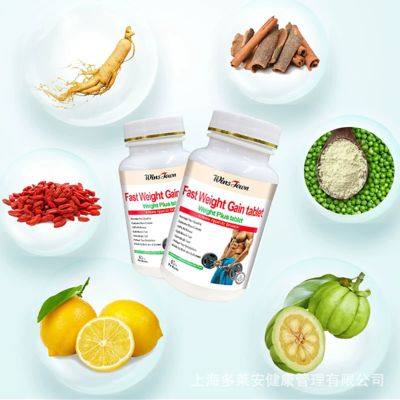 Weight Gain Plus Pills Whey Protein Fast Weight Gain Tablet