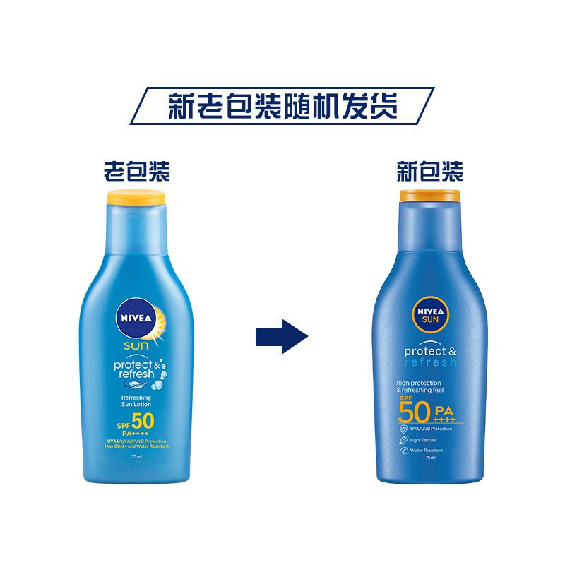 Nivea Sunscreen Clear Sunscreen 75ml Outdoor Seaside Face and Body Moisturizing SPF50 Sunscreen for Men and Women