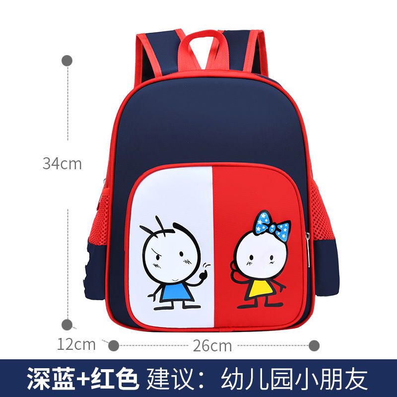 Bag cartoon cute children's backpack baby kindergarten backpack Peppa Pig children's school bag