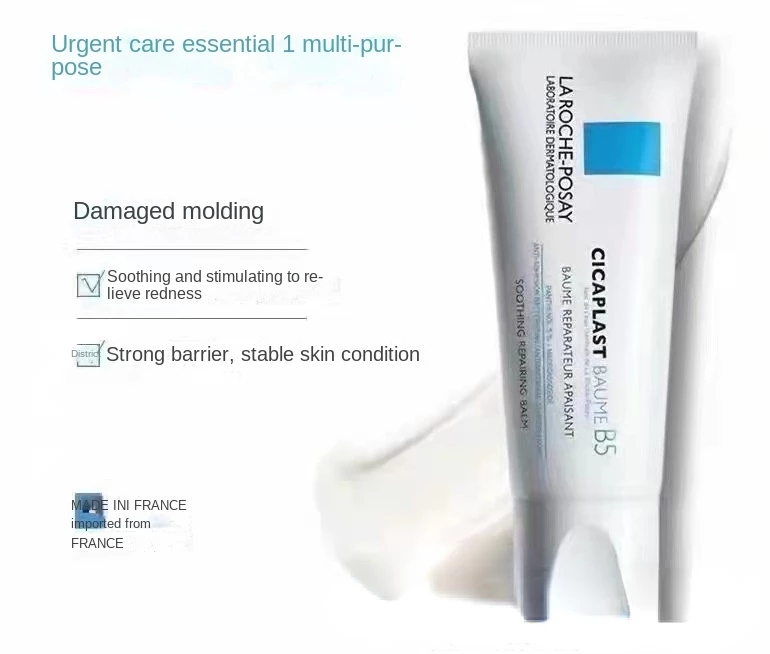French Beauty/Skin Spring B5 Multi-Effect Recovery Cream 100ml Acne Marks Repair Skin Remove RED SEAL Moisturizing Cream