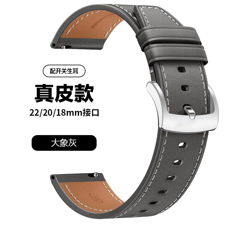 22/20/18mm Genuine Leather Watch Band for Huawei GT5/4/3 Pro, Flat End Pin Buckle Strap for Smart Watches