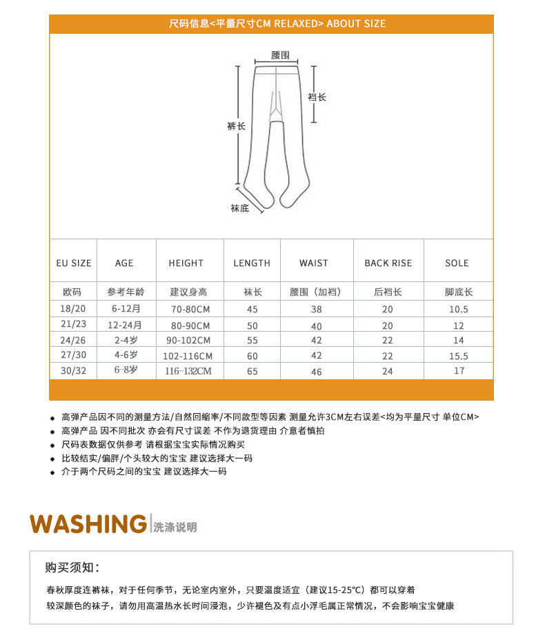 Kid Girl Tights Baby Stockings Autumn Winter Warm Children Pantyhose Cotton Pants Multicolor Color Cute Girls Trousers Leggings