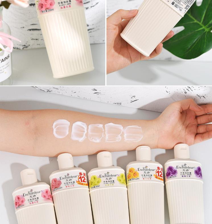 200ml Aishi Body Milk Girl Summer Refreshing Fragrance Lasting Fragrance