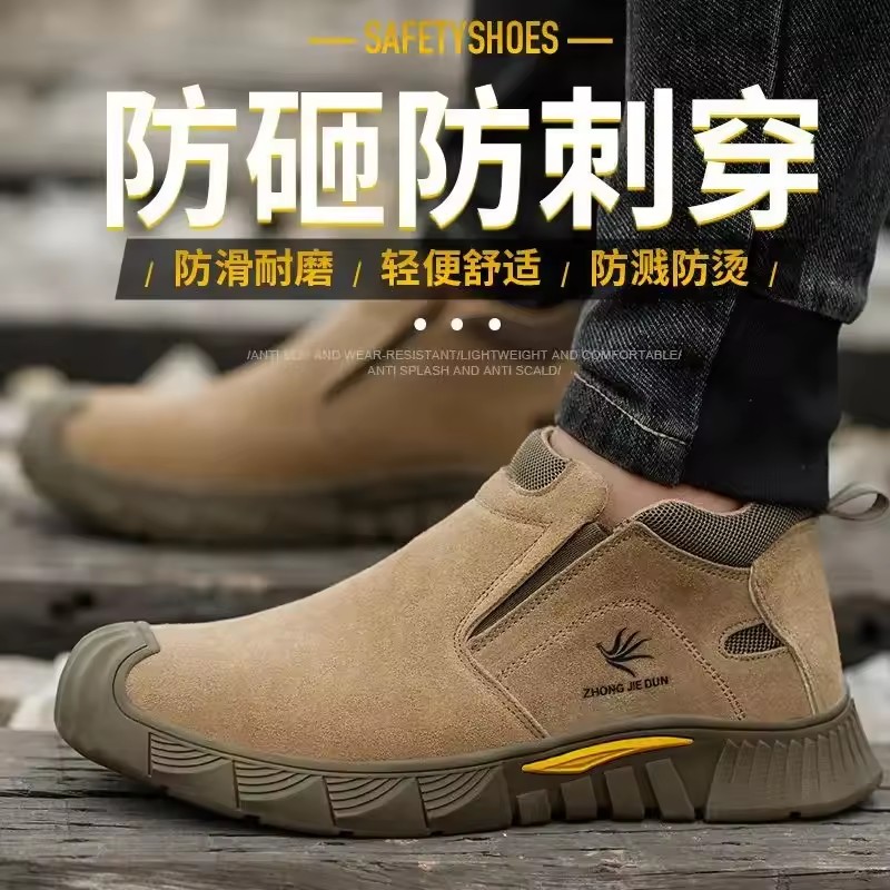 Labor Insurance Shoes Men's Anti-smashing Anti-piercing Electric Welding Anti-scalding Lightweight Wear-resistant Safety Shoes