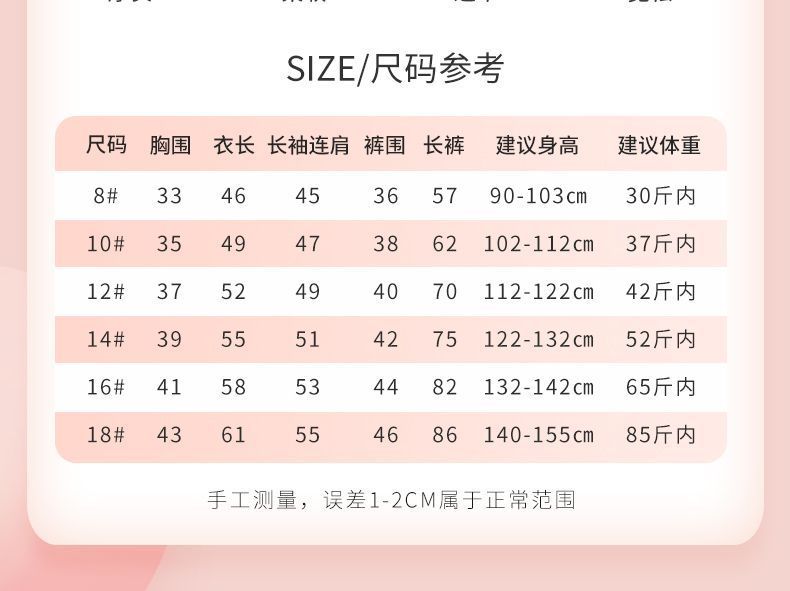 New winter children's pajamas Winter plush thickened coral velvet for boys and girls Flannel household clothes
