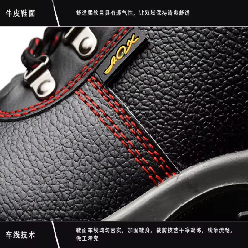 Baotou anti smashing low top 6kV electrical insulation safety shoes manufacturer high-voltage welding machine shoes