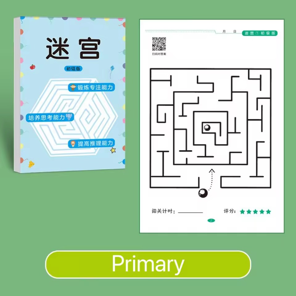 1 Children Concentration Maze Training Book Student Thinking Development Toy Training Attention