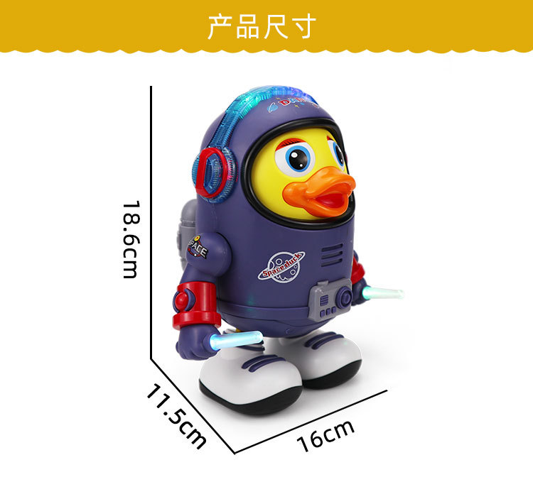 Baby Duck Toy Musical Interactive Toy Electric with Lights and Sounds Dancing Robot Space Elements for Infants Babies Kids Gifts
