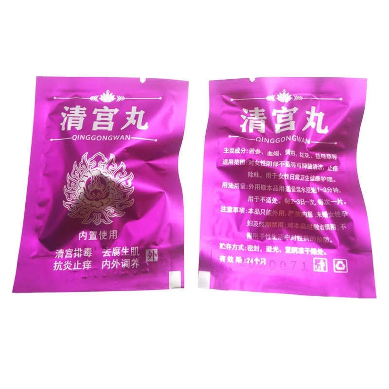 50PCS Vagina Tampon Medical Tampon Beautiful Life Cleansing Detox Yoni Pearls Feminine Fibroid Treatment Hygiene Womb Healing