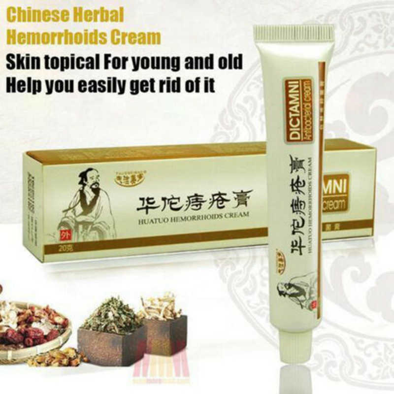 Hemorrhoids Ointment Sterilize Cream For Internal Hemorrhoids Piles Pain Relief External Anal Fissure Therapy