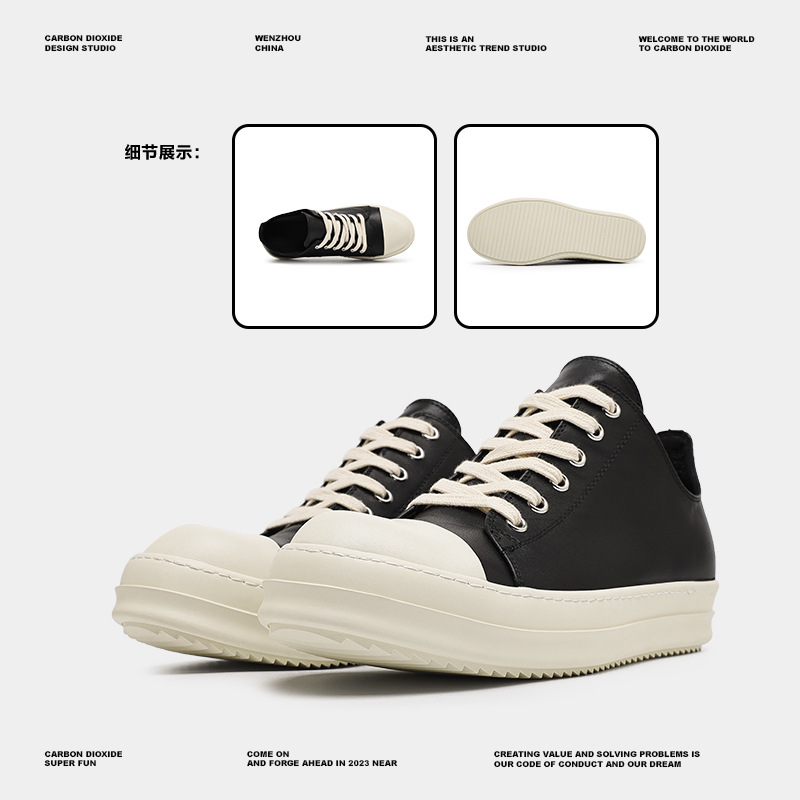 2024 Summer New Low Top Dexun Shoes Thick Sole Elevated Casual Board Shoes Fashionable and Trendy Men's Shoes