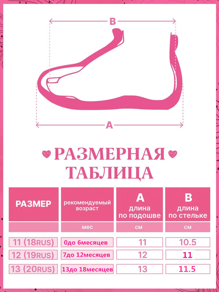 Baby Girls Shoes Noble Bow Flower Princess Shoes Infant Soft Sole Shoes Toddler Girl Shoes