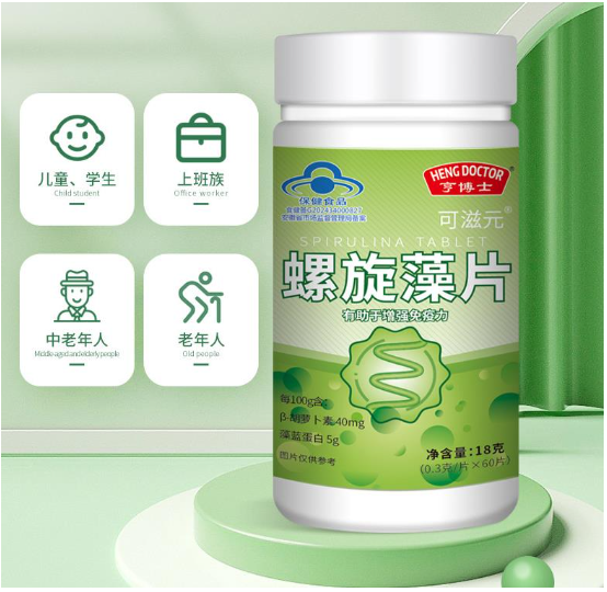 Spirulina Tablet Rich in Protein Multi Vitamins Wafers Algae Alga Spirulina Powder Anti-Fatigue Loss Weight Health Food