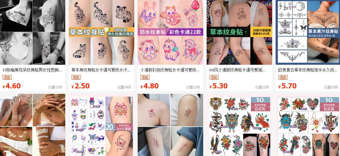 Semi permanent cartoon herbal tattoo stickers for women's waterproof disposable water transfer printing stickers