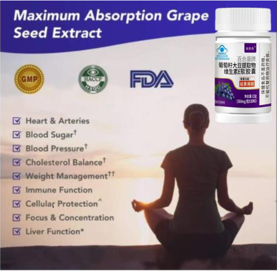 Beauty Collagen Pills Whiten Skin Smooth Wrinkles Capsule Promotes Whey Protein Tablet Health Care Products Supplement