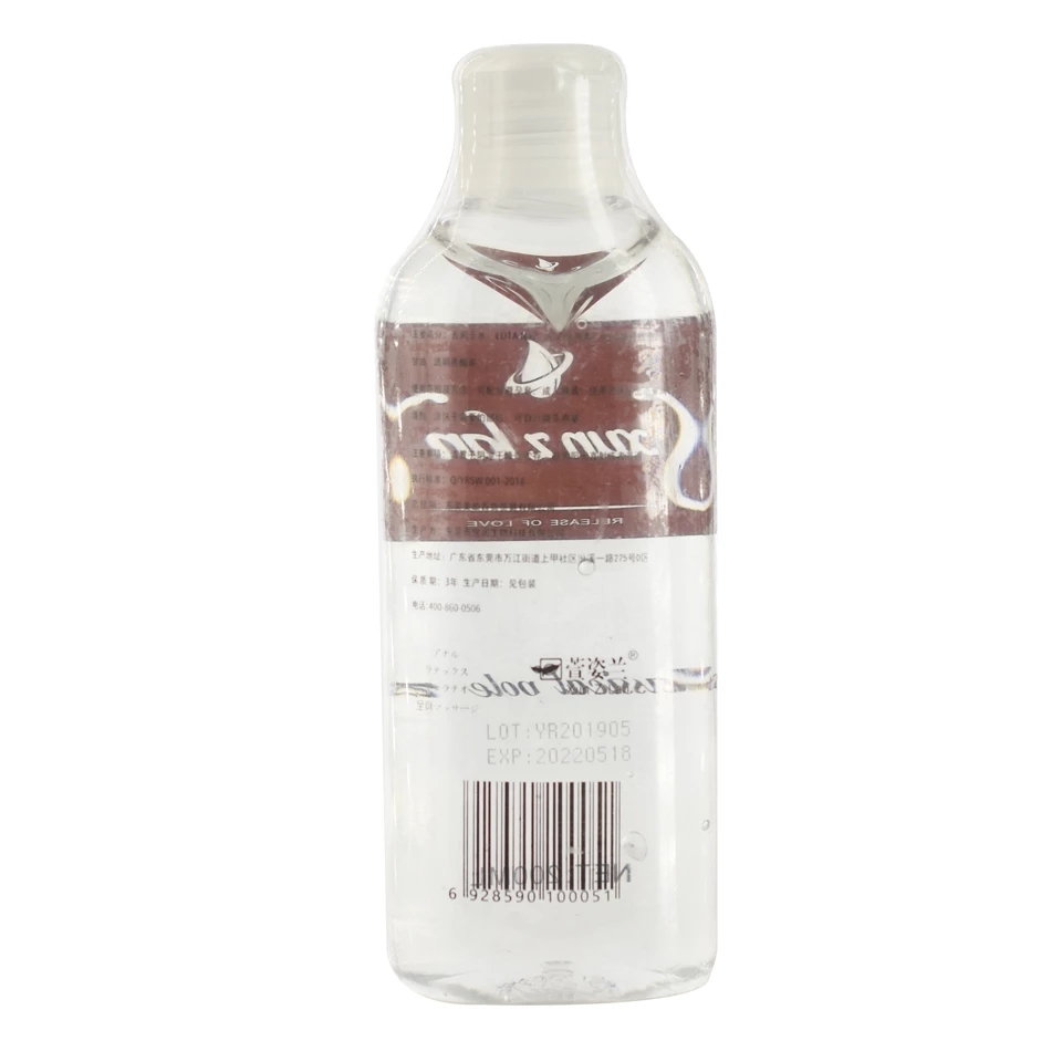 200ml Water Base Lubricant of Sex Anal Oil ,Vagina Gel Intimate Body SPA Massage Oil Japan AV Lube Cream for Adults Masturbation