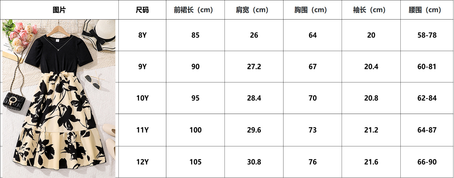 Korean Fashion Summer Children's Dress Black Short-Sleeved Floral Dress With Belt Comfortable Decent Dress For Party Or Vacation