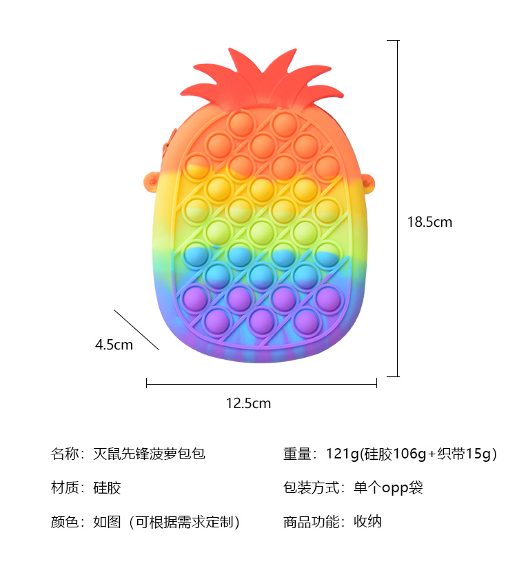 Cute Popper Sensory Popet Silicone Push Bubble Stationery Storage Bag Popite Antistress Coin Purse Fidget Toy For Kids Children