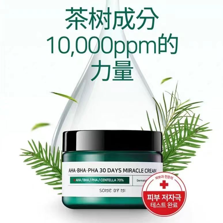 Korean Cosmetics Tea Tree Cream AHA BHA PHA 30 Days Miracle Cream Face Care Acne Treatment Whitening Oil Control Moisturizer