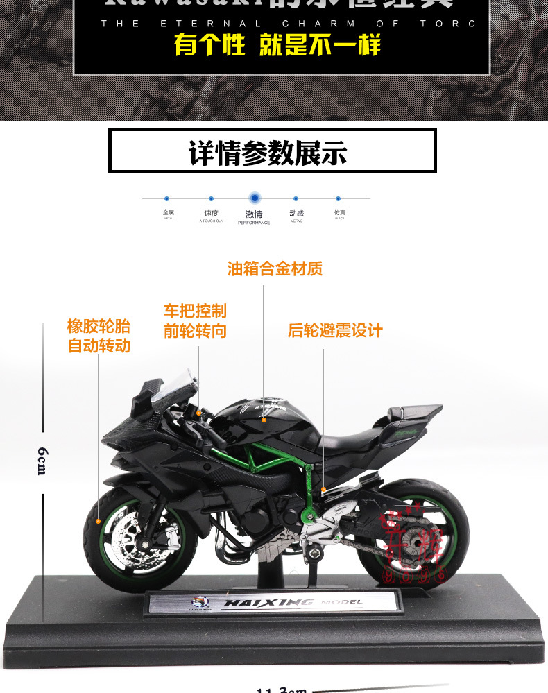 1:18 Children Collection Gift Simulation Motorcycle Model Toy cake decoration Off-road Vehicle kids toys Christmas birthday gift
